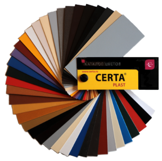 Цветовой веер красок CERTA PLAST